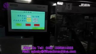 دستگاه پرکن و آب بندی پودر کیسه ای دوار 2274 J124