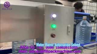 2032 J11 عراق بشکه آب بزرگ سه در یک خط مستقیم پر کردن، برچسب زدن، برچسب زدن آستین، و