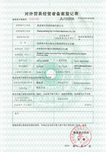 چین Zhangjiagang City FILL-PACK Machinery Co., Ltd گواهینامه ها